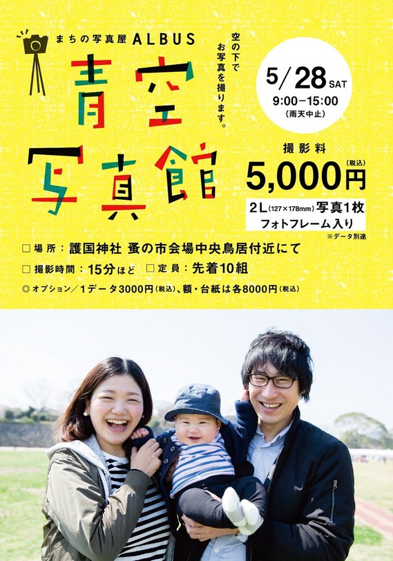 cc28ae11-78f7-48f7-85f4-8fa384d8558a.jpgのサムネイル画像