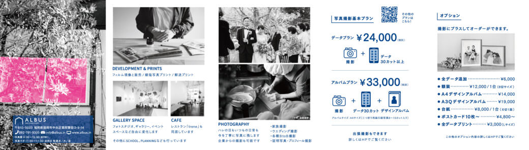 <br />
<b>Warning</b>:  Undefined variable $alt in <b>/home/ifukumachi21/albus.jp/public_html/wordpress/wp-content/themes/albus7/single-design.php</b> on line <b>33</b><br />
