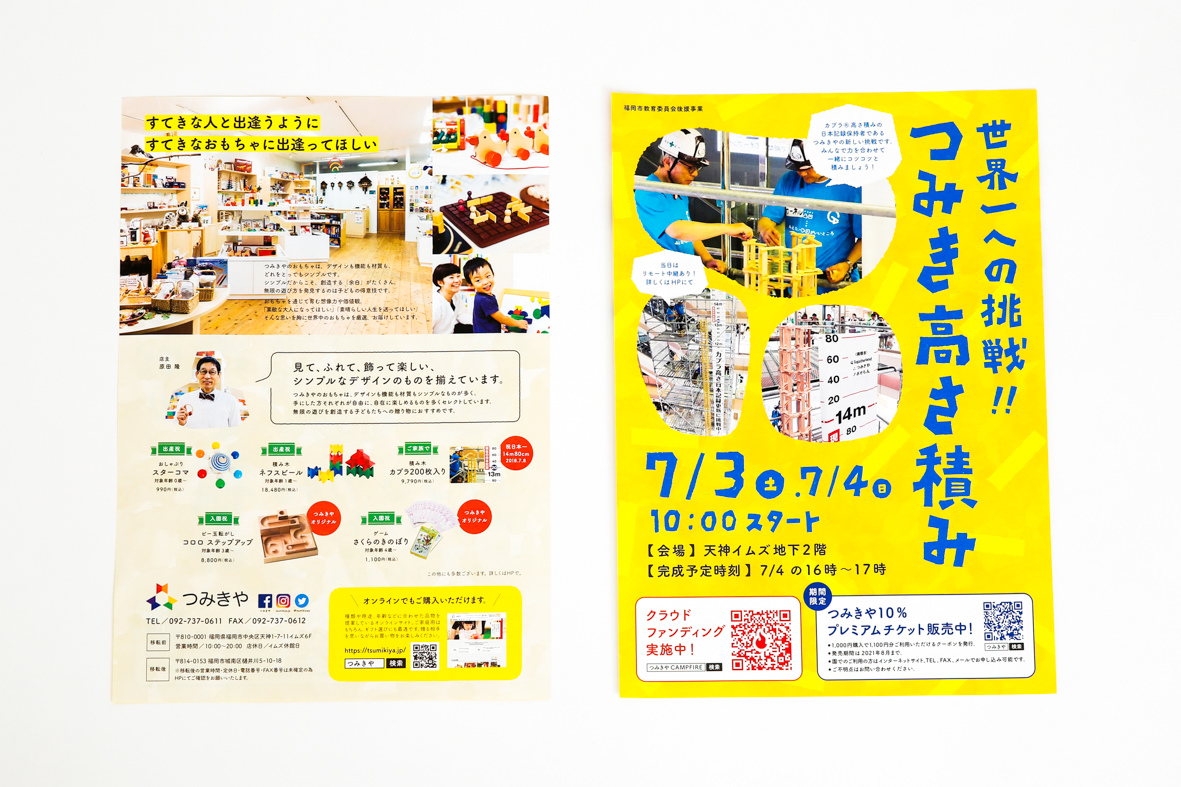 <br />
<b>Warning</b>:  Undefined variable $alt in <b>/home/ifukumachi21/albus.jp/public_html/wordpress/wp-content/themes/albus7/single-design.php</b> on line <b>23</b><br />
