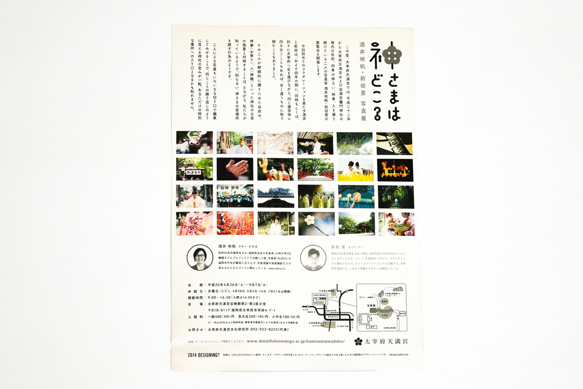 <br />
<b>Warning</b>:  Undefined variable $alt in <b>/home/ifukumachi21/albus.jp/public_html/wordpress/wp-content/themes/albus7/single-design.php</b> on line <b>23</b><br />
