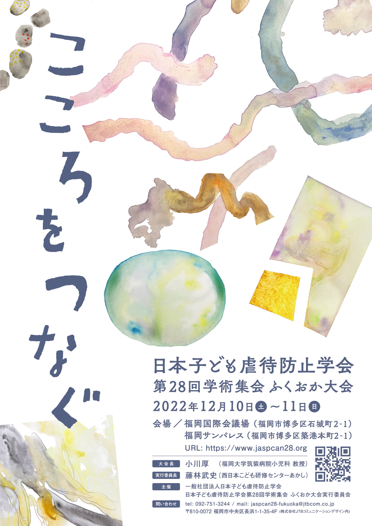 <br />
<b>Warning</b>:  Undefined variable $alt in <b>/home/ifukumachi21/albus.jp/public_html/wordpress/wp-content/themes/albus7/single-design.php</b> on line <b>23</b><br />
